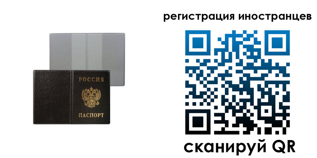пропишу в квартире в Кандалакше